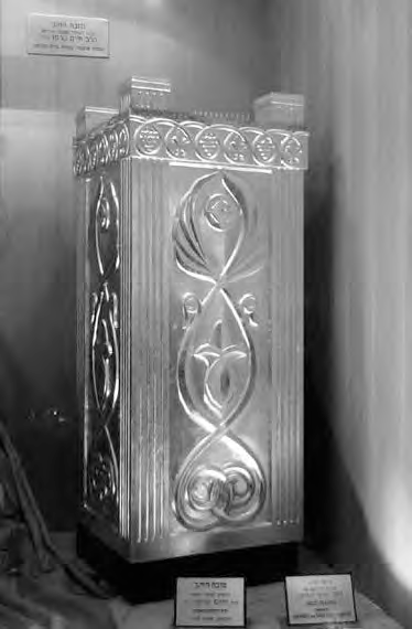 Жертвенник для воскурений в Иерусалимском музее Храма