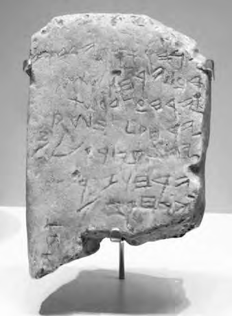 Древний календарь, найденный при раскопках в Гезере