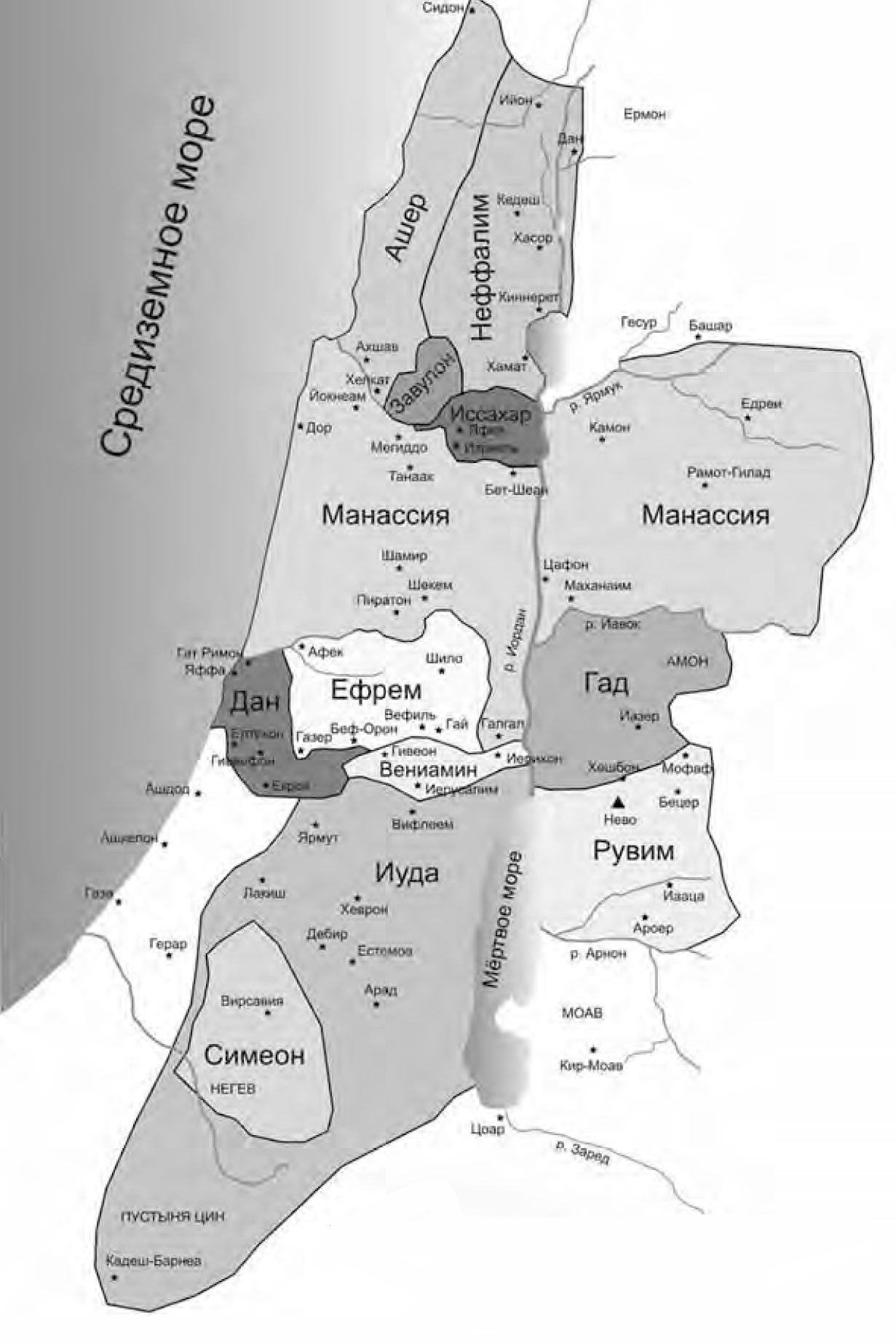 Расселение “колен Израилевых” на Святой Земле (источник – Википедия)