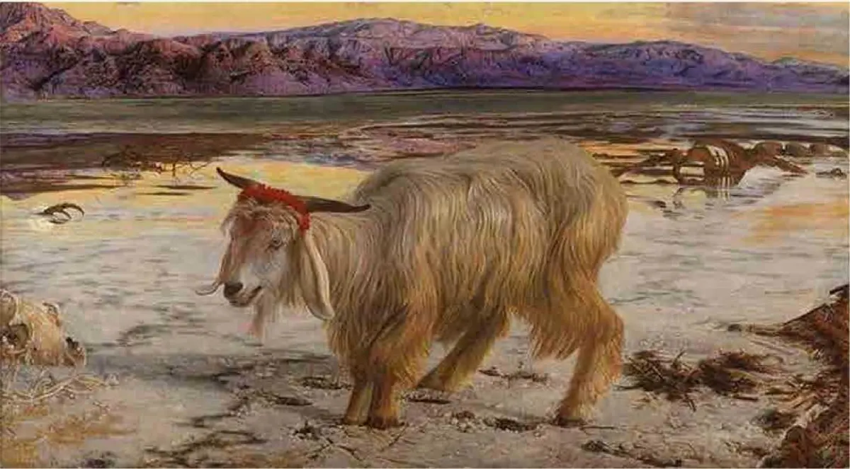 "Козел отпущения"