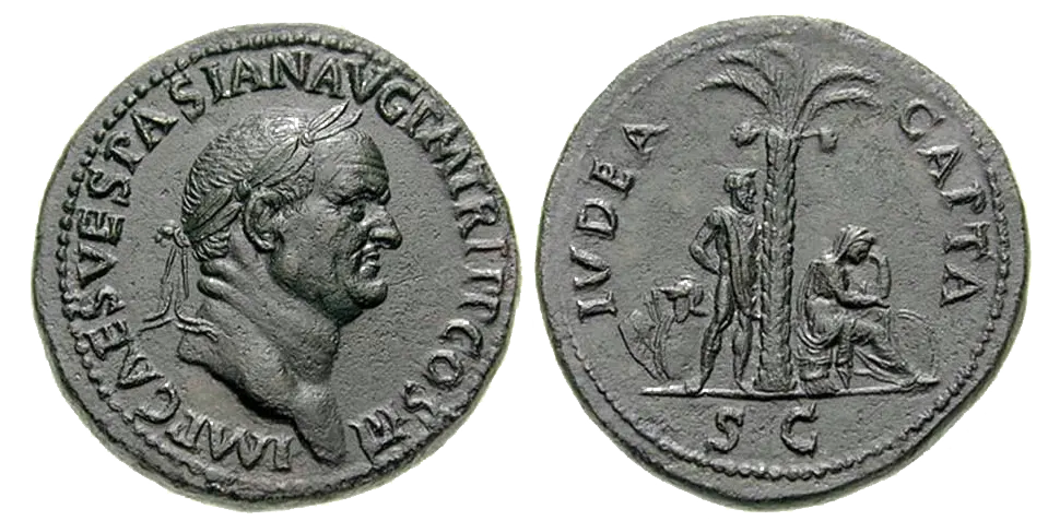 Монета с надписью "Judaea capta"