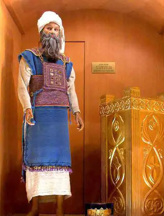 Торжественное одеяние первосвященника